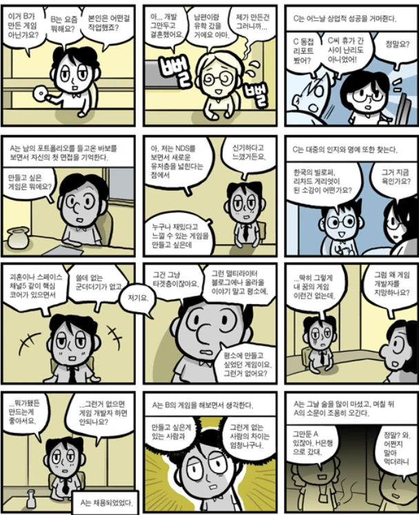 manga_1114879_006.webp