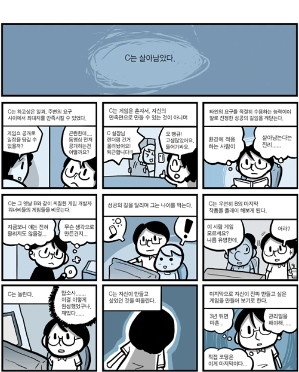 manga_1114879_007.webp