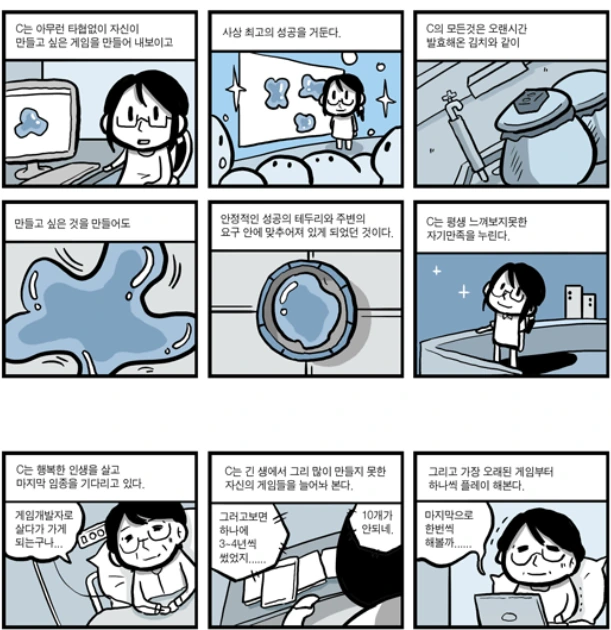 manga_1114879_008.webp