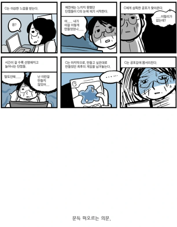 manga_1114879_009.webp