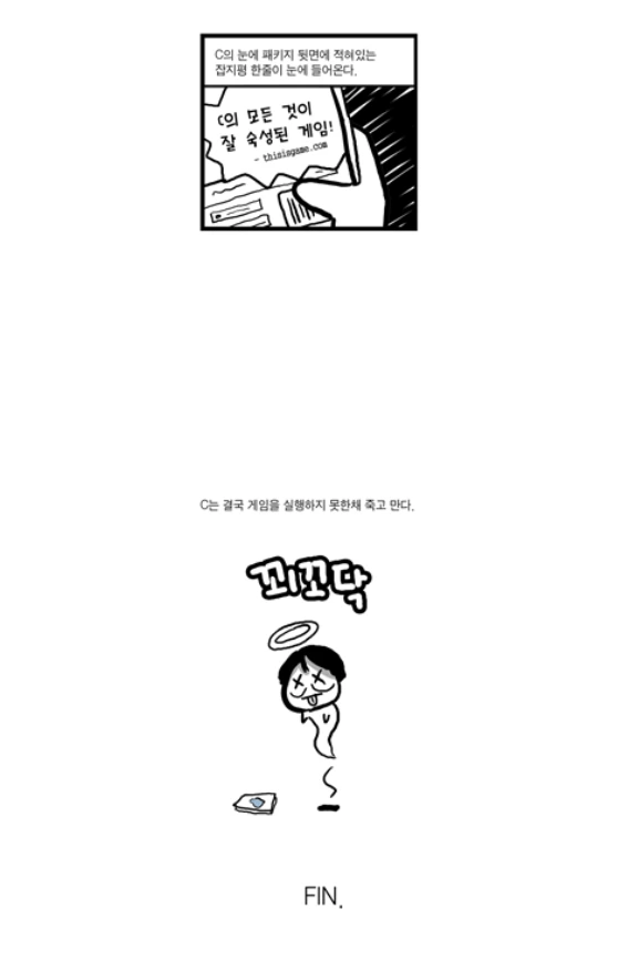 manga_1114879_011.webp