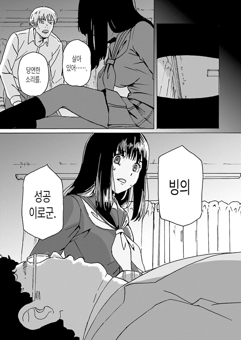 manga_1115956_005.webp