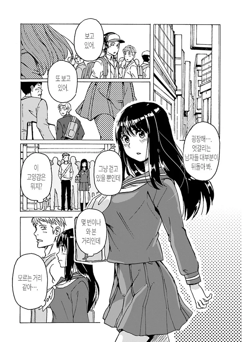 manga_1115956_006.webp