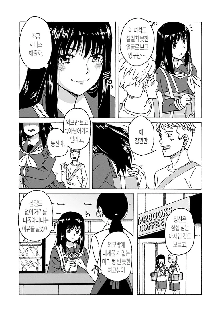 manga_1115956_007.webp