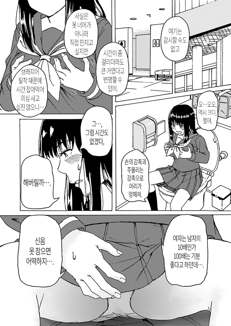 manga_1115956_011.webp