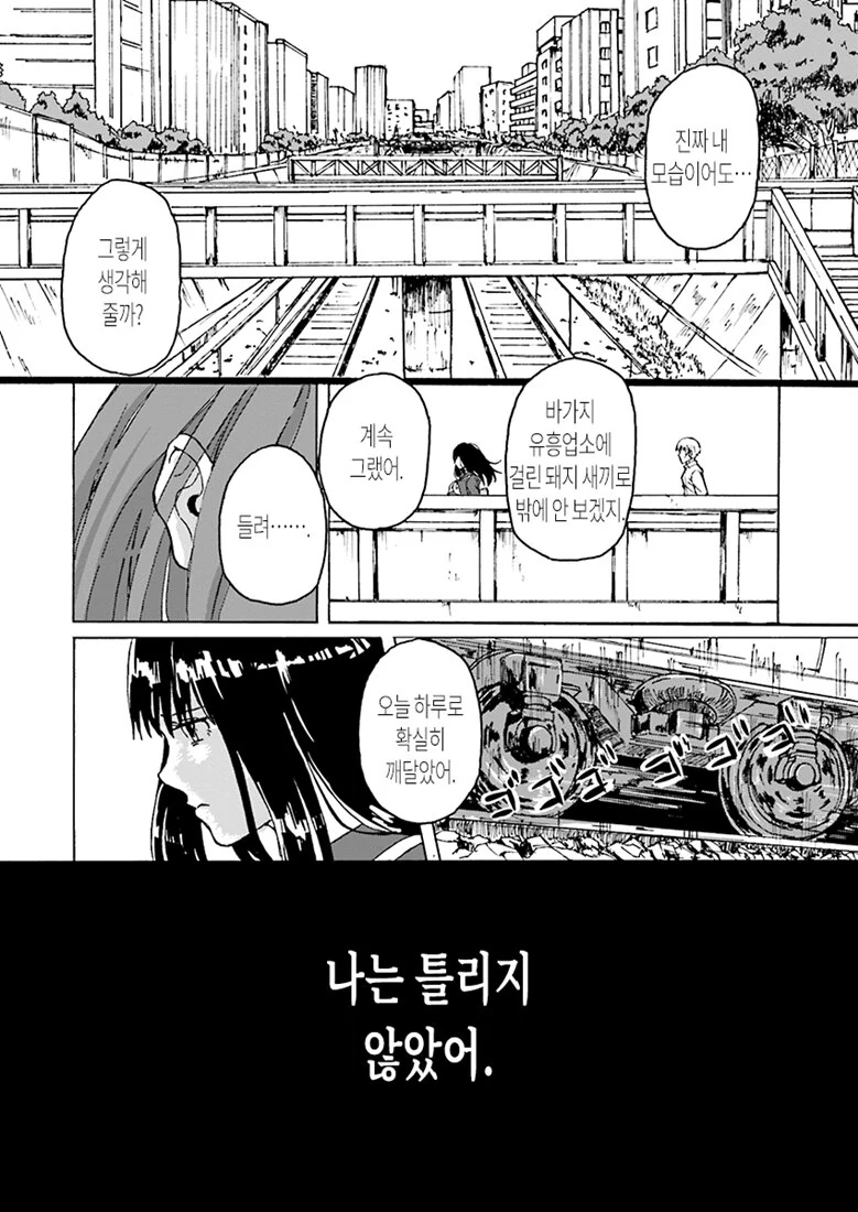 manga_1115956_014.webp