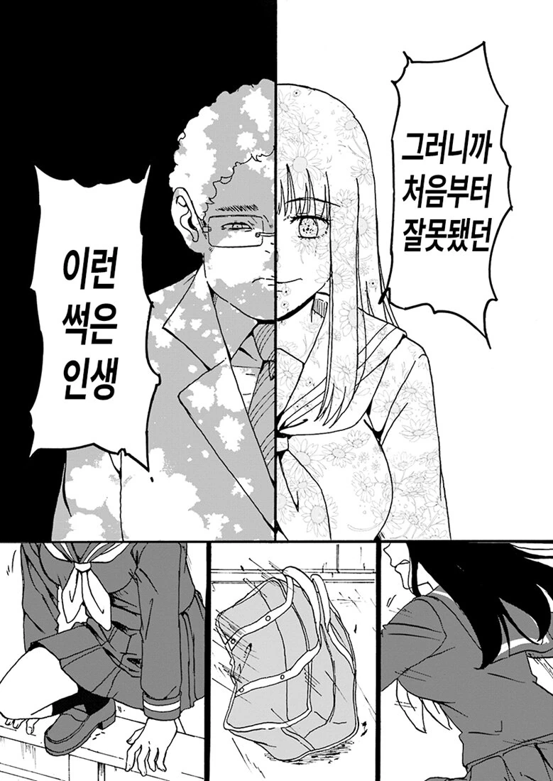 manga_1115956_015.webp