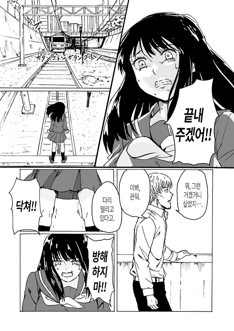 manga_1115956_016.webp