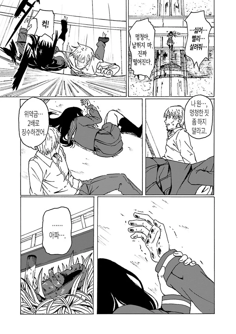 manga_1115956_019.webp