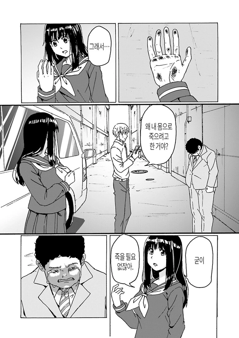 manga_1115956_020.webp