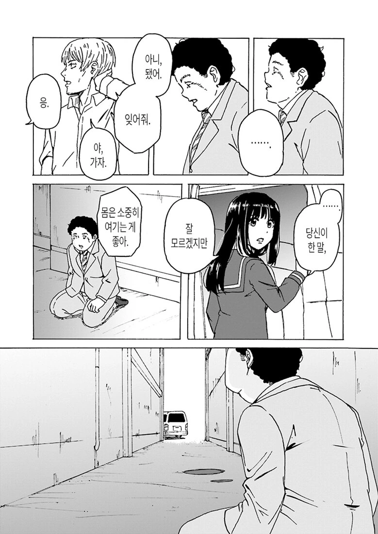 manga_1115956_023.webp