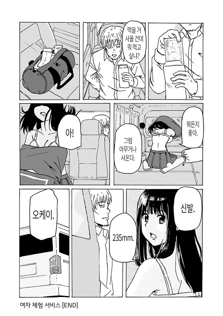 manga_1115956_025.webp