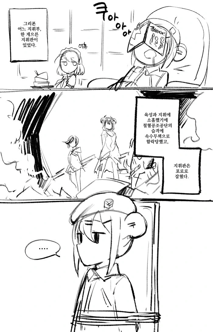manga_1119625_001.webp