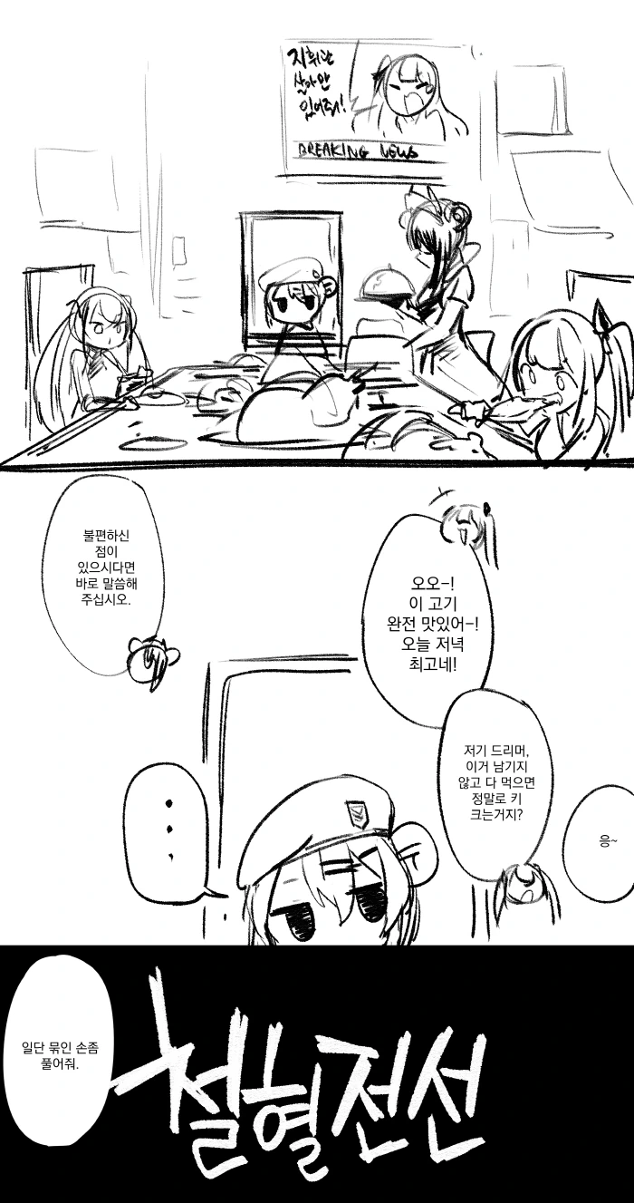 manga_1119625_002.webp