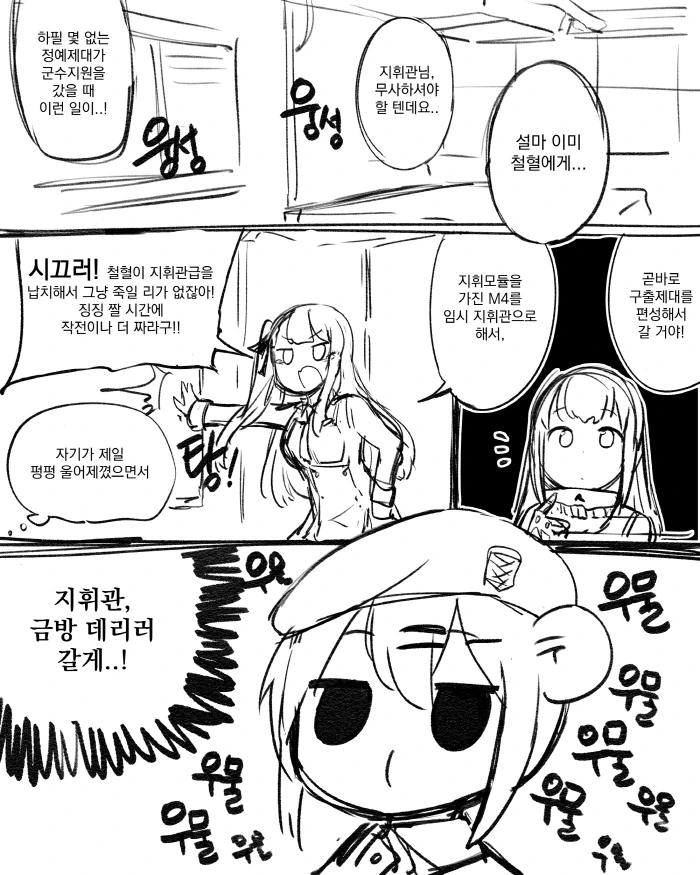 manga_1119625_003.webp