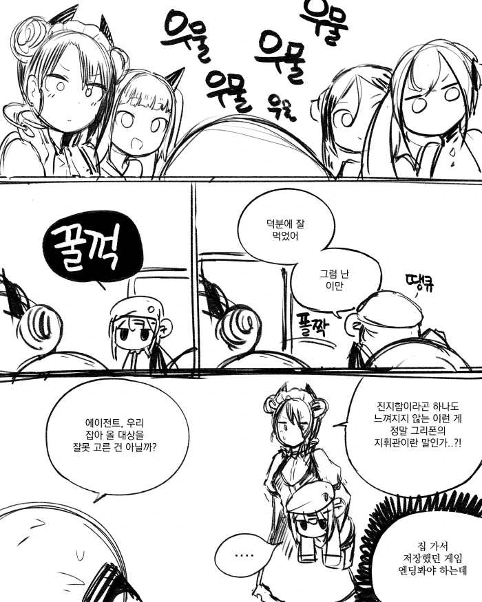 manga_1119625_004.webp