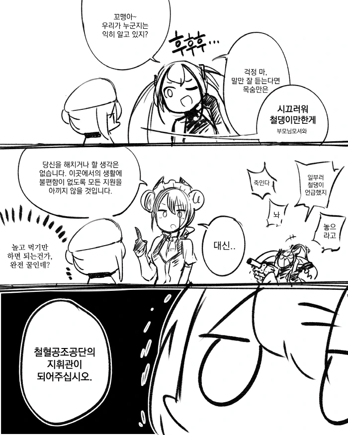 manga_1119625_005.webp