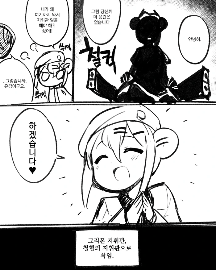 manga_1119625_006.webp