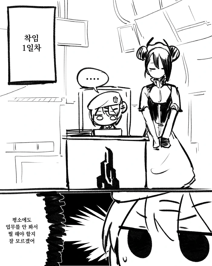 manga_1119625_008.webp