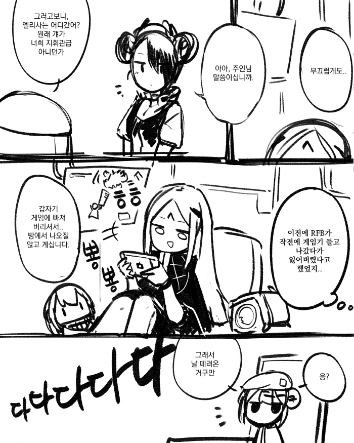 manga_1119625_009.webp