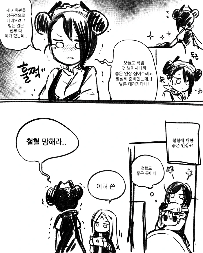 manga_1119625_011.webp