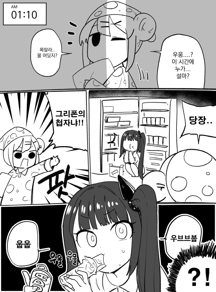 manga_1119625_012.webp