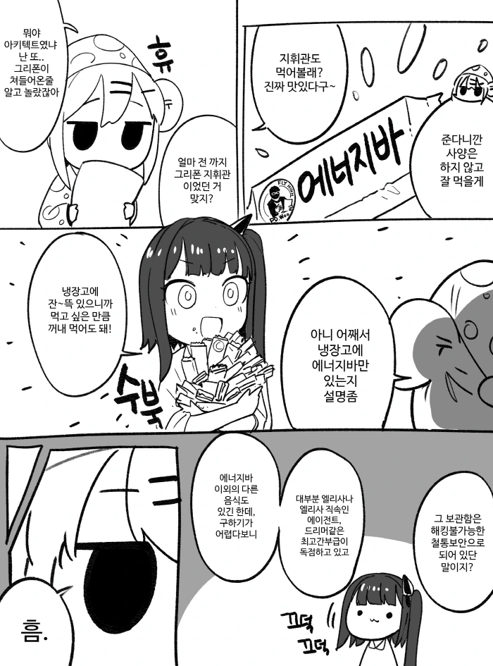 manga_1119625_013.webp