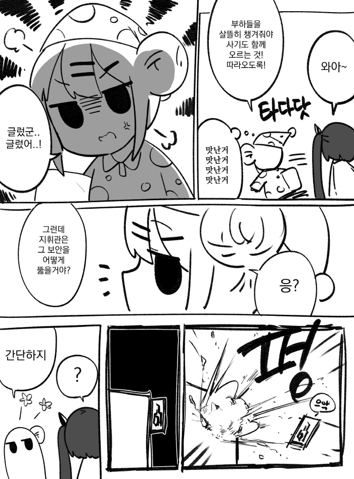 manga_1119625_014.webp