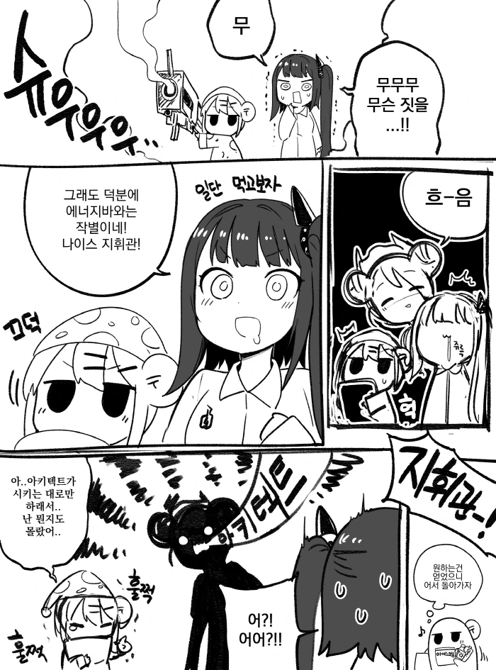 manga_1119625_015.webp