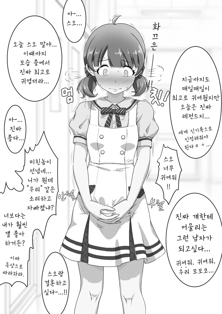 manga_1143409_001.webp
