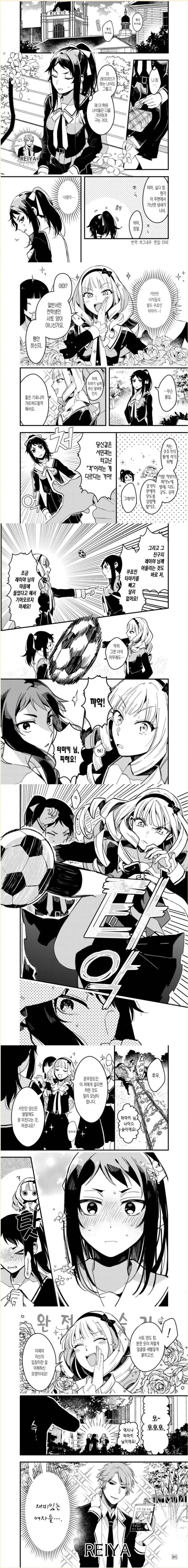 manga_1200154_001.webp