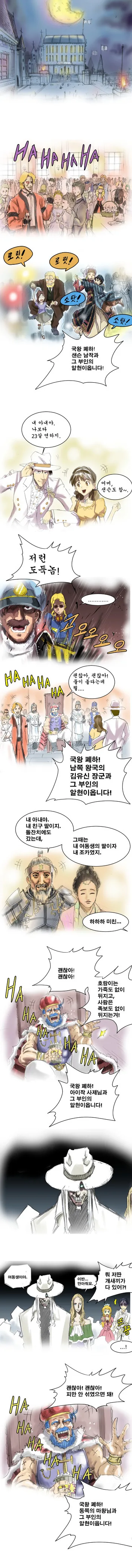 manga_1215417_001.webp