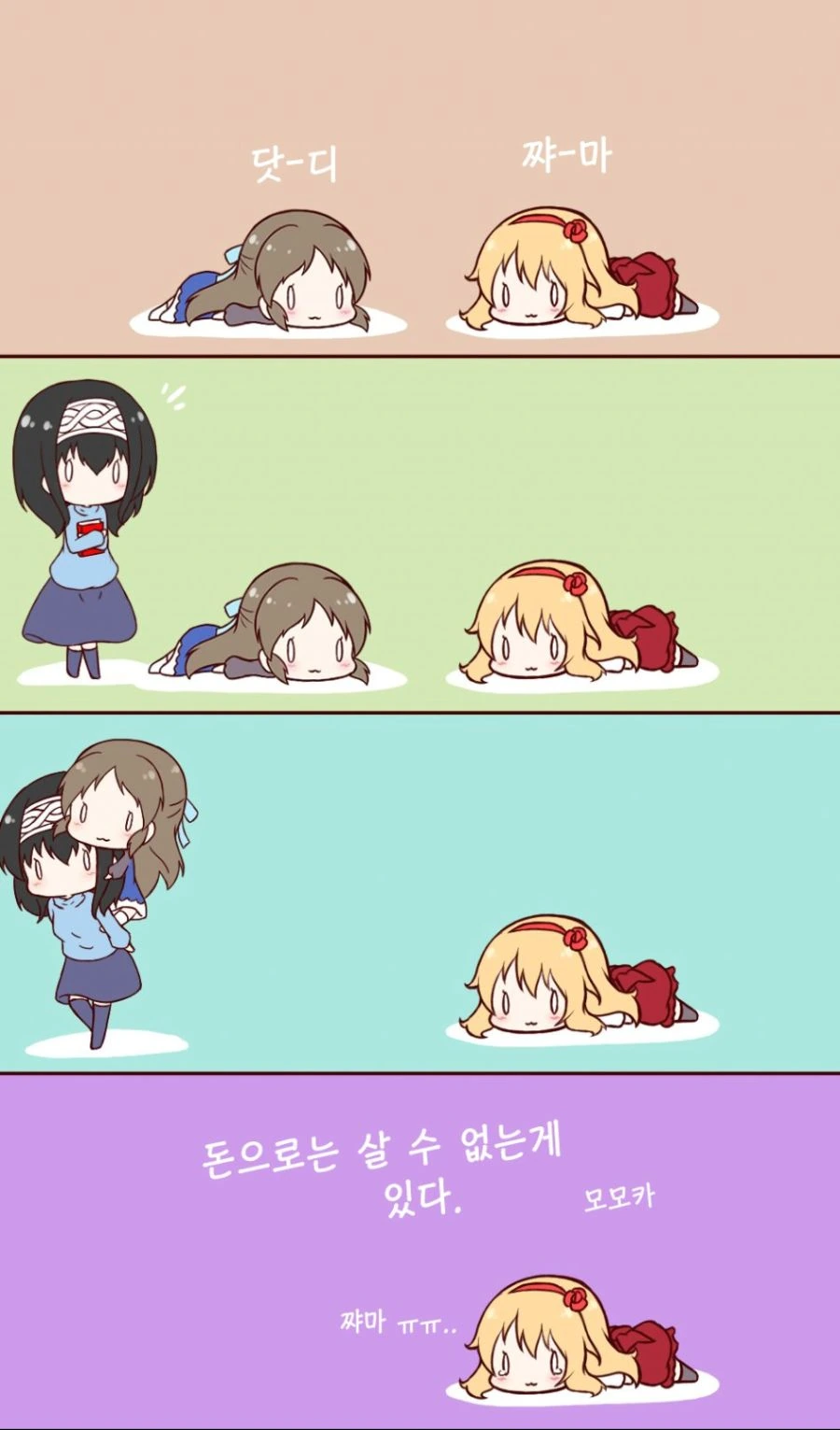 manga_1234919_006.webp