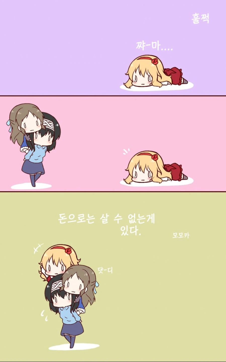 manga_1234919_007.webp