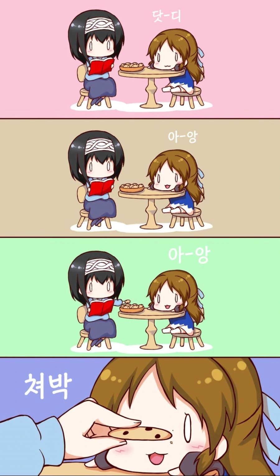 manga_1234919_011.webp