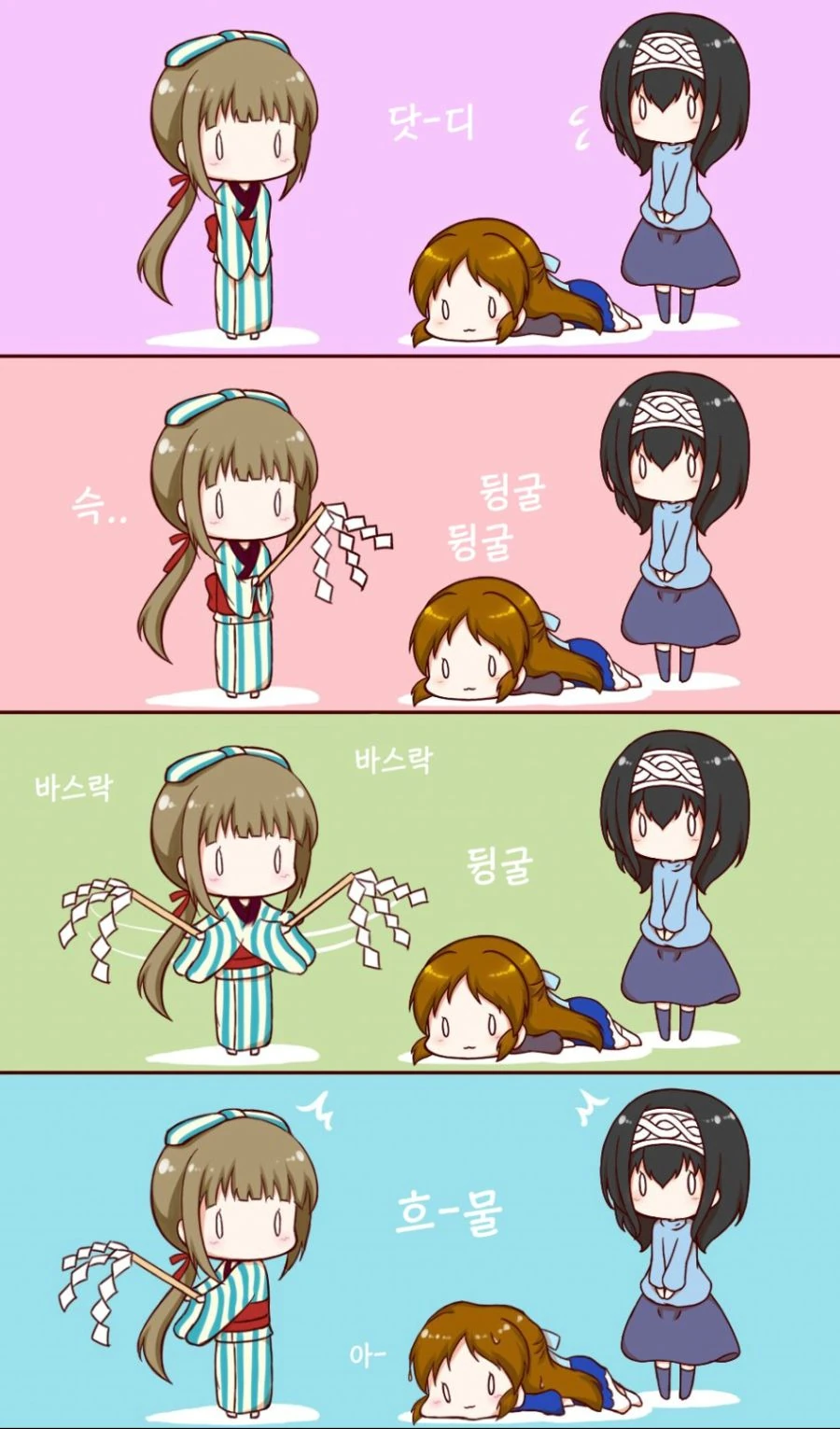 manga_1234919_012.webp