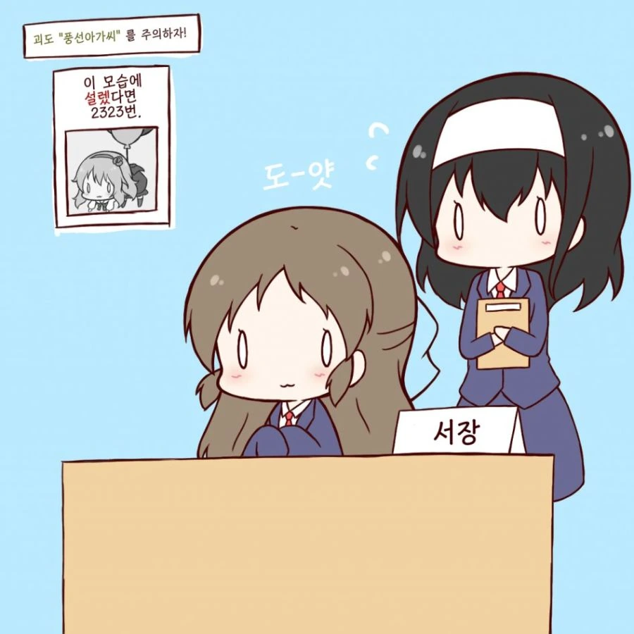 manga_1234919_014.webp