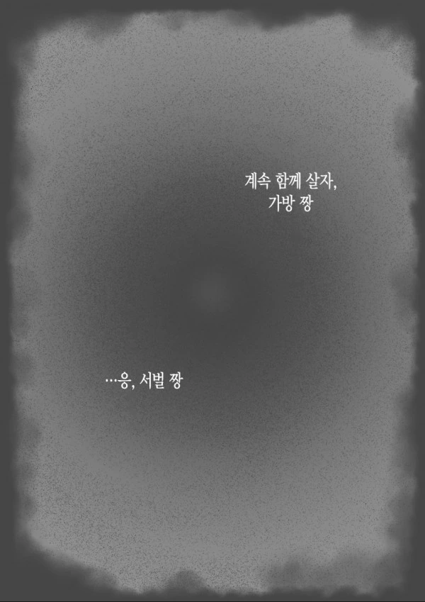 manga_1236421_010.webp