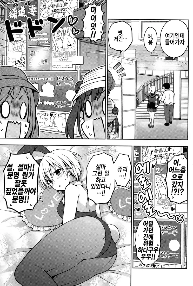 manga_1236421_012.webp