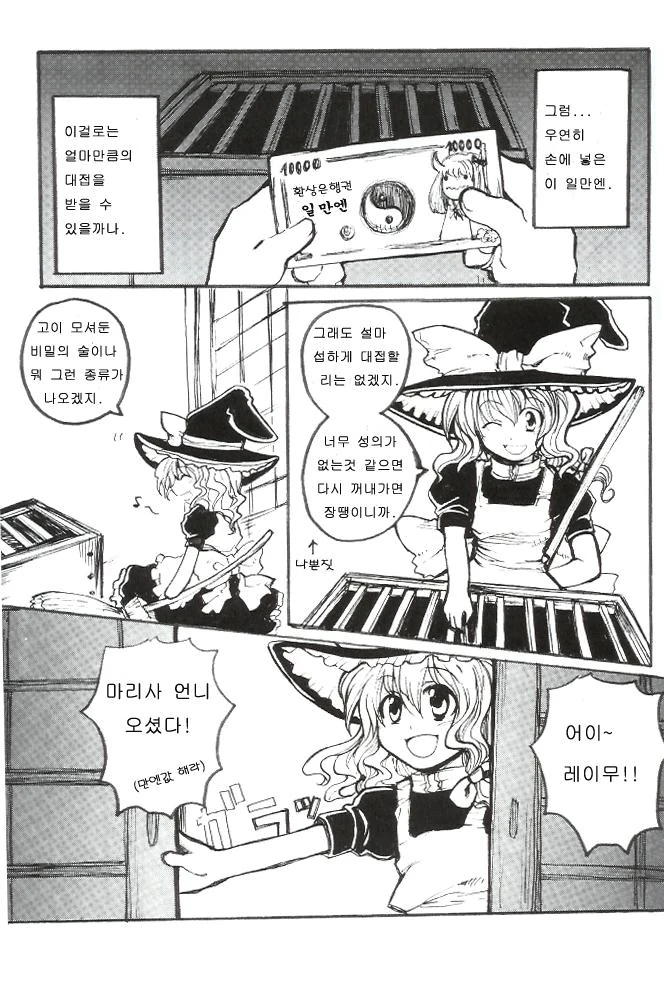 manga_1236421_014.webp