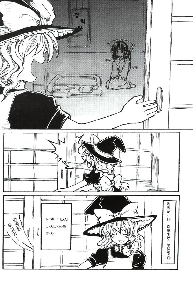 manga_1236421_015.webp