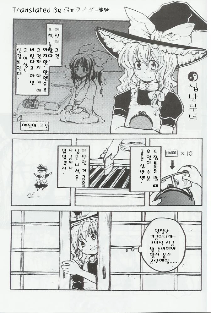 manga_1236421_016.webp