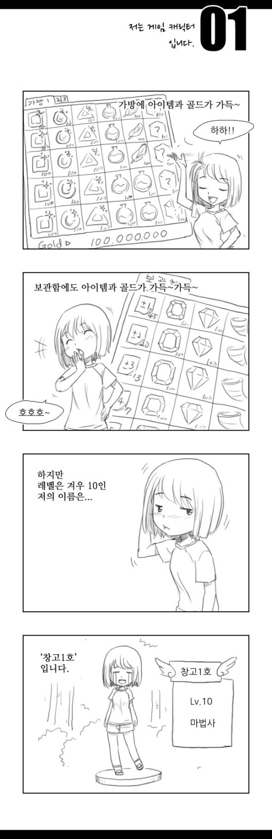 manga_1245486_001.webp