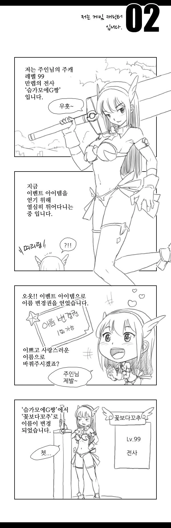 manga_1245486_002.webp