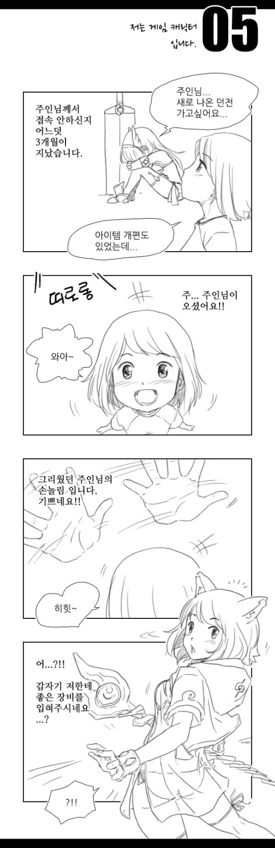 manga_1245486_005.webp