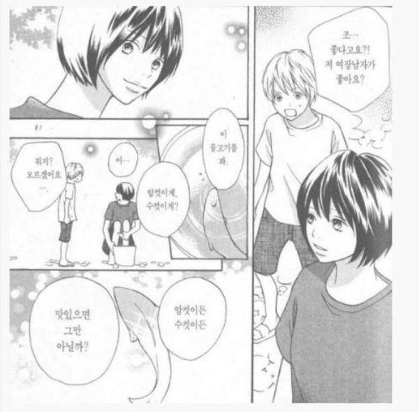 manga_1256448_001.webp
