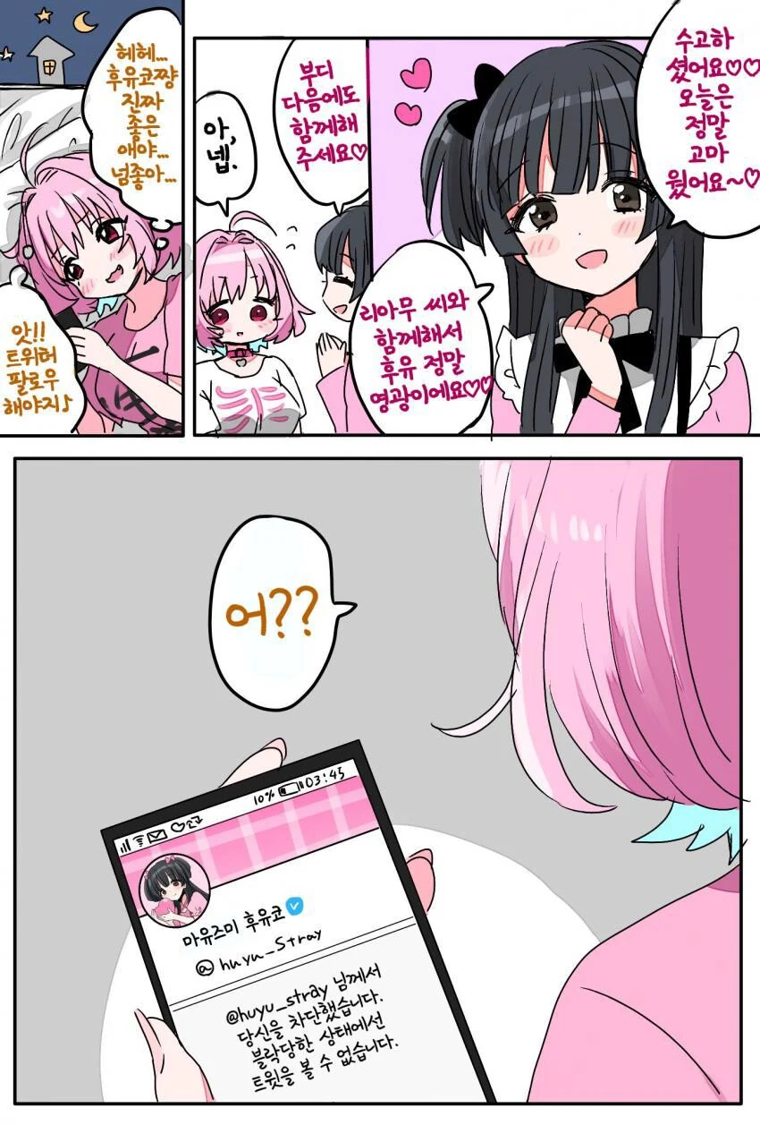 manga_1270617_001.webp