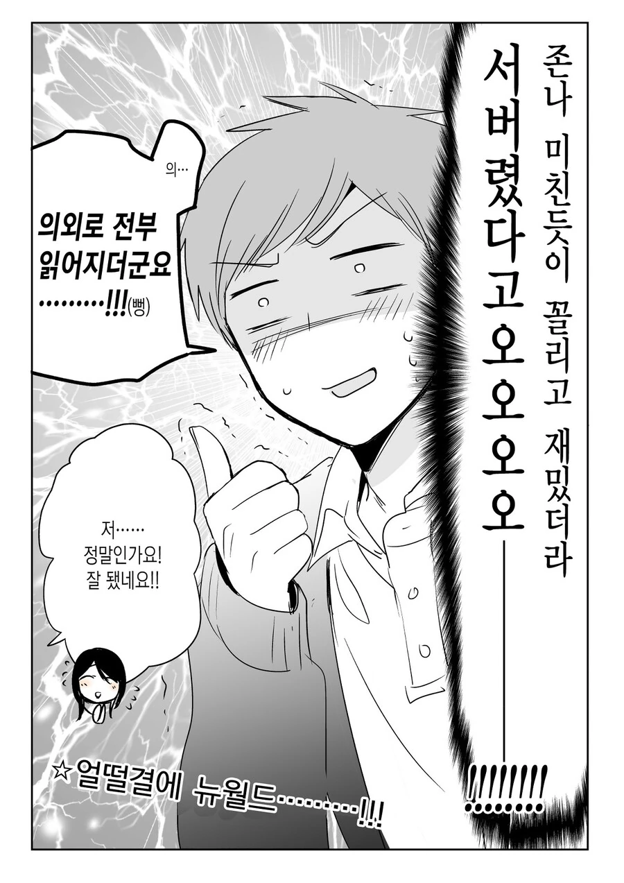 manga_1283094_004.webp