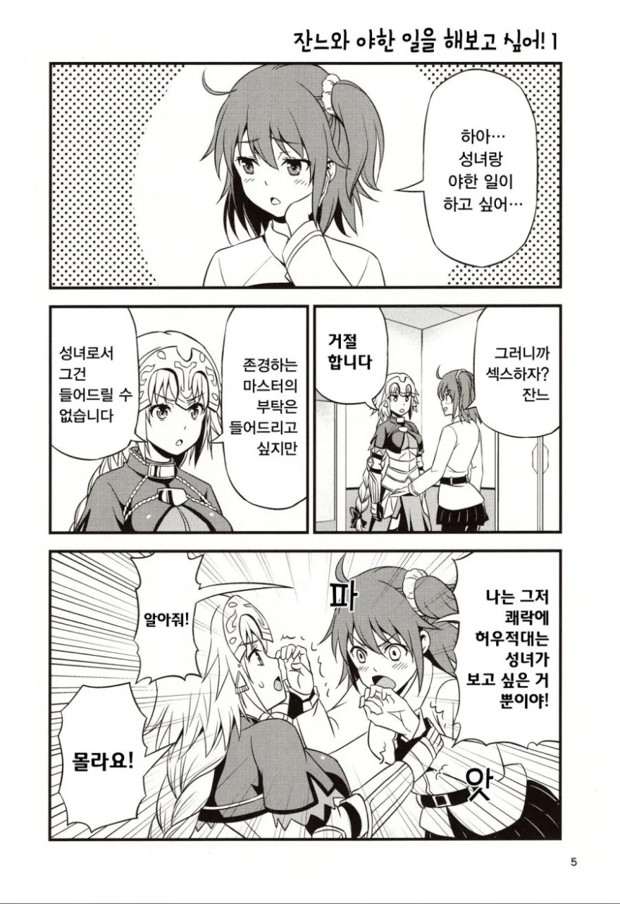 manga_1293757_001.webp