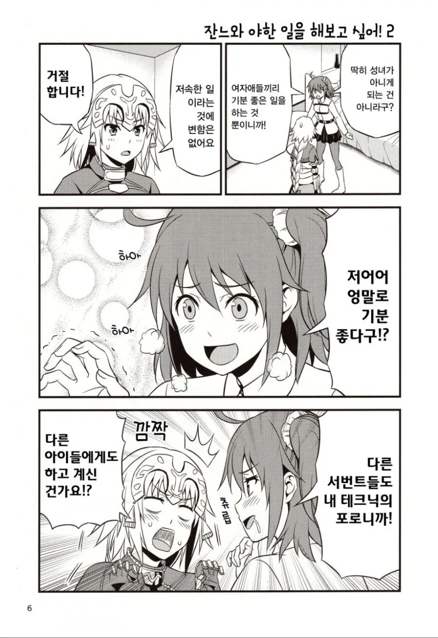 manga_1293757_002.webp